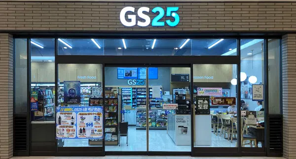 GS25