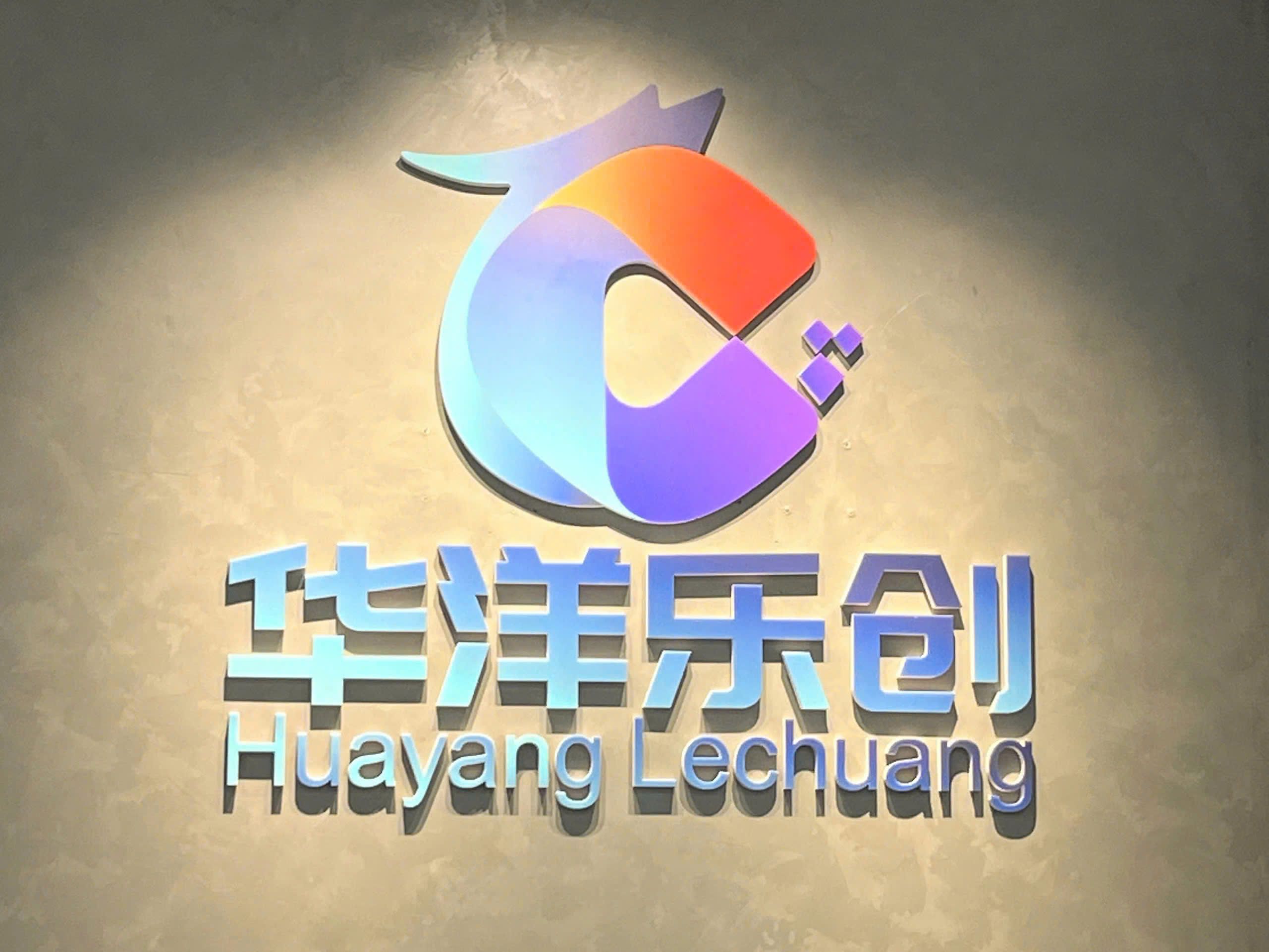 HUAYANG LECHUANG
